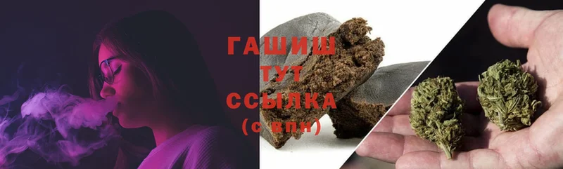 Гашиш hashish  Шагонар 