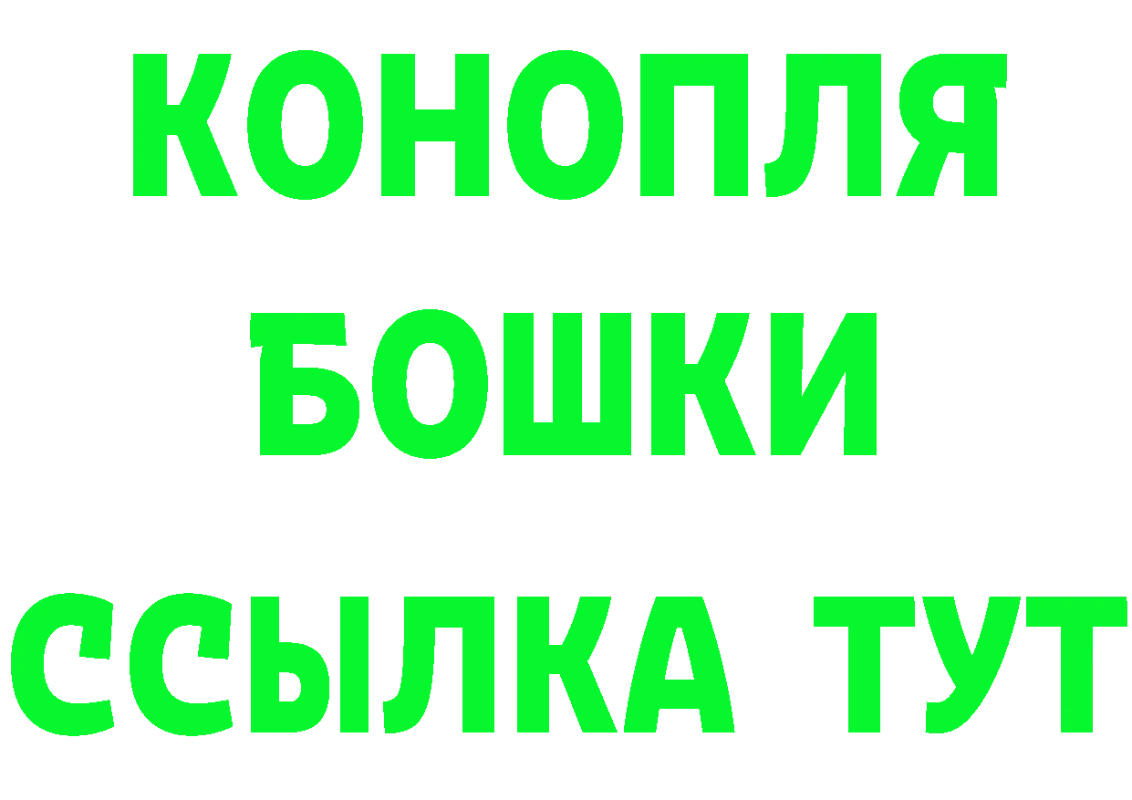 Бутират бутик как войти это кракен Шагонар