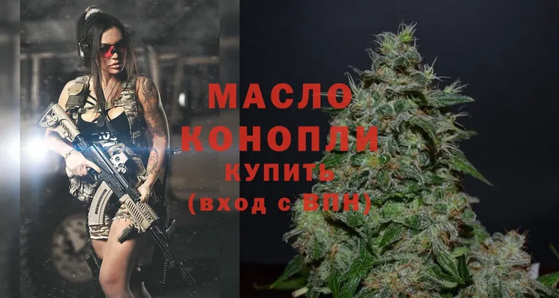 как найти наркотики  Шагонар  Дистиллят ТГК THC oil 